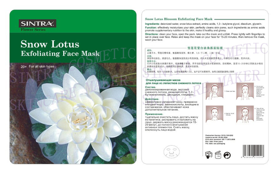 Lotus χιονιού που ενυδατώνει τις του προσώπου μάσκες για τα άτομα, μάσκα προσώπου Exfoliating κολλαγόνων HL-02